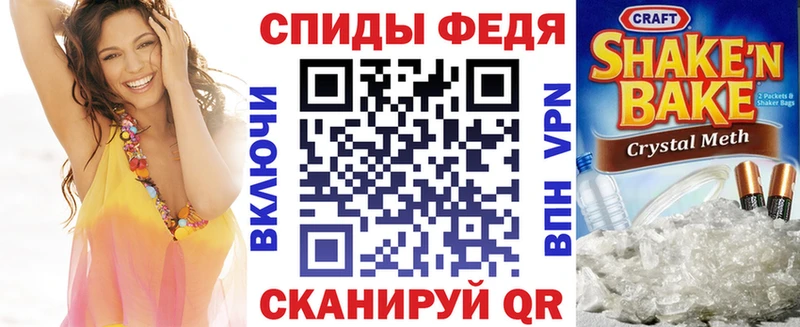 Амфетамин VHQ  маркетплейс клад  Тарко-Сале  блэк спрут зеркало 