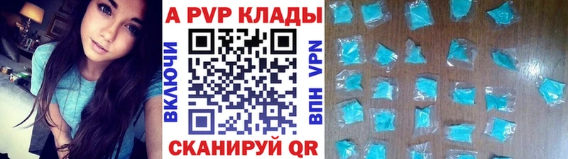 блэк спрут tor  наркотики  Тарко-Сале  APVP Соль 