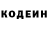Кодеин Purple Drank bambi_tie