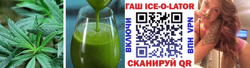 наркошоп  Тарко-Сале  Печенье с ТГК конопля 