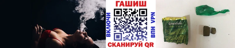 ГАШ ice o lator Тарко-Сале