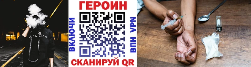 ГЕРОИН хмурый  даркнет клад  Тарко-Сале 