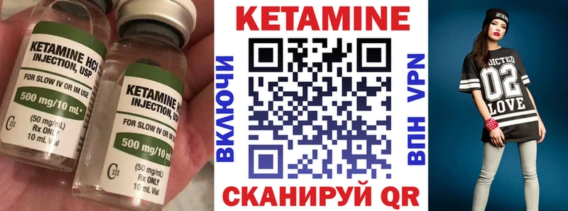 Кетамин ketamine  даркнет сайт  Тарко-Сале 