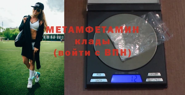 а пвп мука Армянск