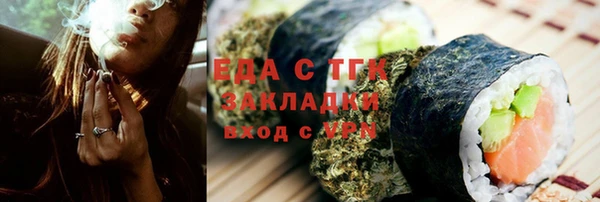а пвп мука Армянск