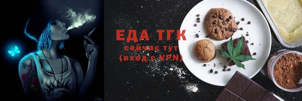 а пвп мука Армянск
