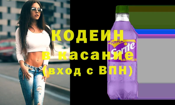 а пвп мука Армянск