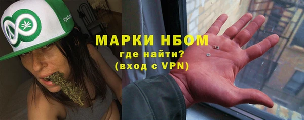а пвп мука Армянск
