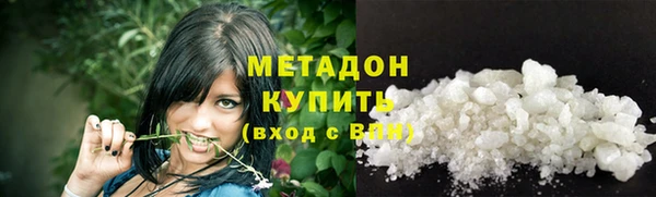 ПСИЛОЦИБИНОВЫЕ ГРИБЫ Арсеньев