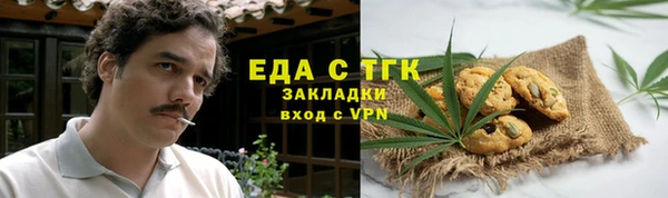 а пвп мука Армянск