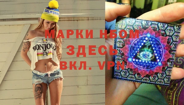а пвп мука Армянск