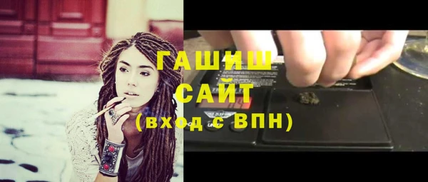 ПСИЛОЦИБИНОВЫЕ ГРИБЫ Арсеньев