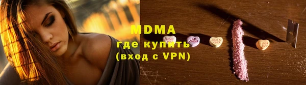 а пвп мука Армянск