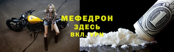 а пвп мука Армянск