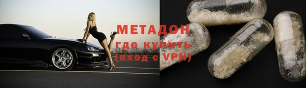 ПСИЛОЦИБИНОВЫЕ ГРИБЫ Арсеньев