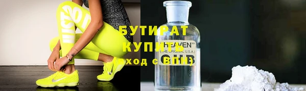 ПСИЛОЦИБИНОВЫЕ ГРИБЫ Арсеньев