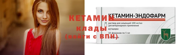 а пвп мука Армянск