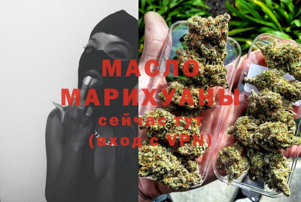 ПСИЛОЦИБИНОВЫЕ ГРИБЫ Арсеньев