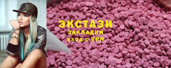 а пвп мука Армянск