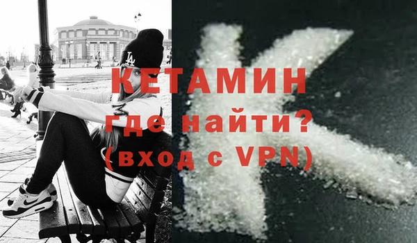 а пвп мука Армянск