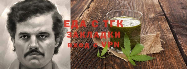 а пвп мука Армянск