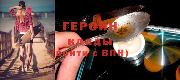 ПСИЛОЦИБИНОВЫЕ ГРИБЫ Арсеньев