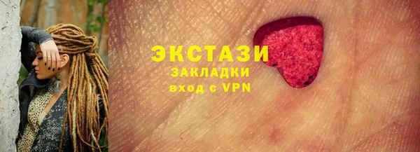 ПСИЛОЦИБИНОВЫЕ ГРИБЫ Арсеньев