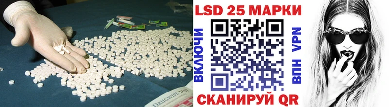 сколько стоит  это состав  LSD-25 экстази ecstasy  Тарко-Сале 