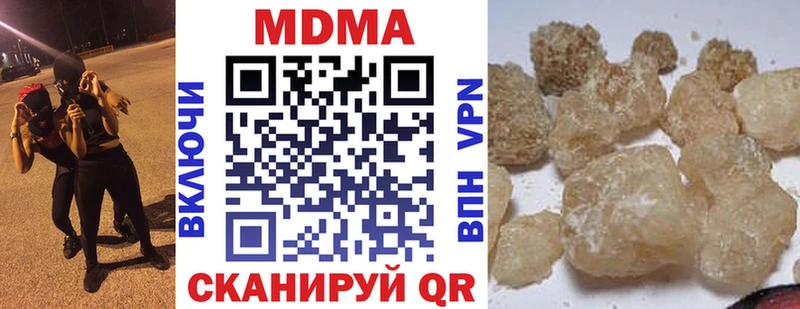 МДМА VHQ Тарко-Сале