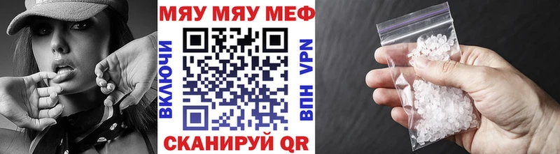 где купить наркоту  Тарко-Сале  ссылка на мегу ТОР  МЯУ-МЯУ mephedrone 