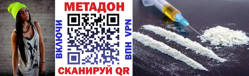 МЕТАДОН белоснежный  Тарко-Сале 