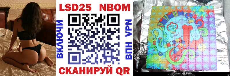 darknet Telegram  Тарко-Сале  Марки 25I-NBOMe 1500мкг 