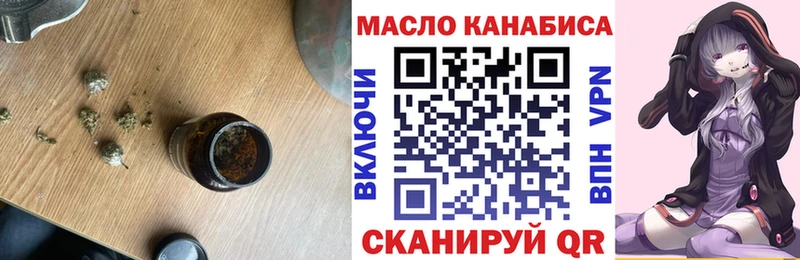blacksprut зеркало наркота Тарко-Сале ТГК вейп